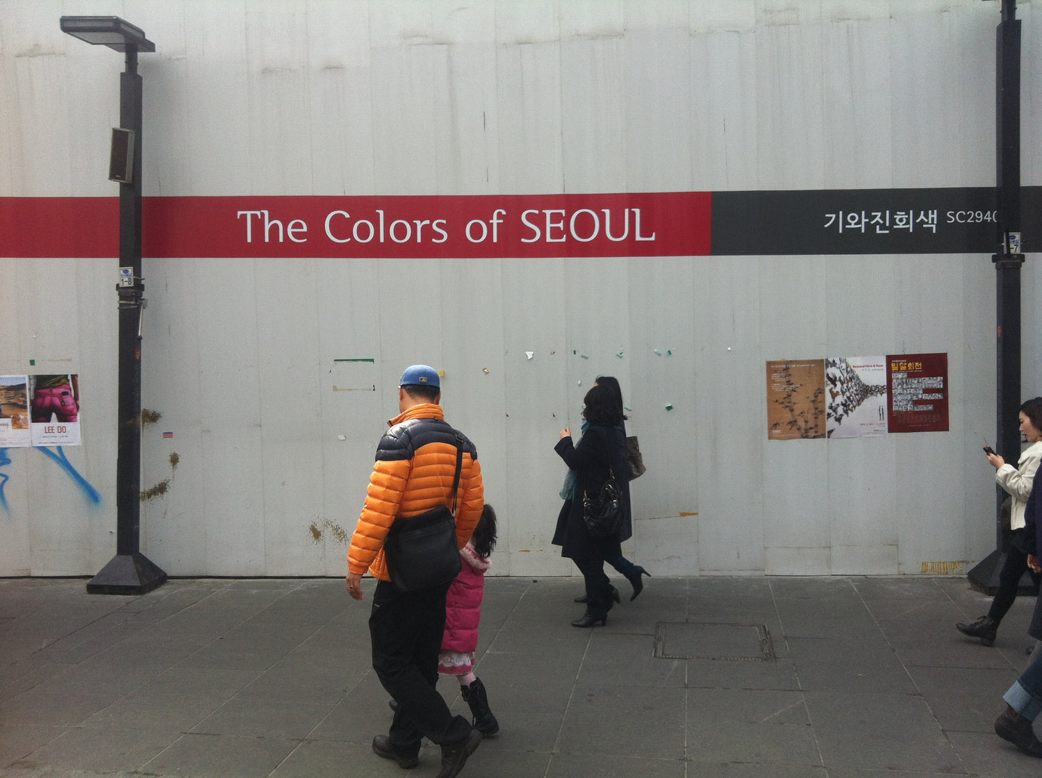 The Colors of SEOUL
